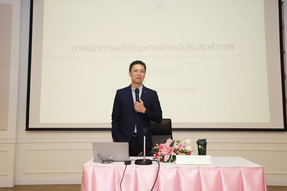 กรมบังคับคดีจัดโครงการอบรมให้ความรู้ตามแนวทางการพัฒนาคุณภาพการบริหารจัดการภาครัฐ หัวข้อ Problem Solving Skill and Management